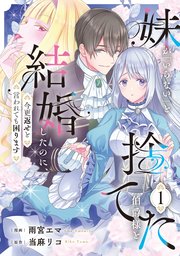 国内最大級の漫画・電子書籍ストア【コミックシーモア】※商品リンク有り※許可が下りていないメディアでの掲載は厳禁※