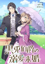 国内最大級の漫画・電子書籍ストア【コミックシーモア】※商品リンク有り※許可が下りていないメディアでの掲載は厳禁※