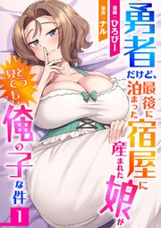 国内最大級の漫画・電子書籍ストア【コミックシーモア】※商品リンク有り※許可が下りていないメディアでの掲載は厳禁※