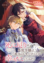 国内最大級の漫画・電子書籍ストア【コミックシーモア】※商品リンク有り※許可が下りていないメディアでの掲載は厳禁※