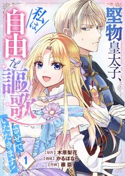 国内最大級の漫画・電子書籍ストア【コミックシーモア】※商品リンク有り※許可が下りていないメディアでの掲載は厳禁※