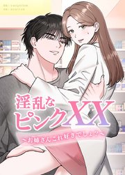 国内最大級の漫画・電子書籍ストア【コミックシーモア】※商品リンク有り※許可が下りていないメディアでの掲載は厳禁※