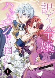 国内最大級の漫画・電子書籍ストア【コミックシーモア】※商品リンク有り※許可が下りていないメディアでの掲載は厳禁※
