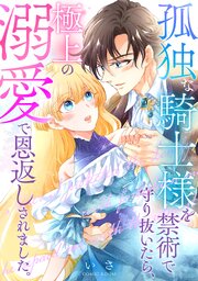 国内最大級の漫画・電子書籍ストア【コミックシーモア】※商品リンク有り※許可が下りていないメディアでの掲載は厳禁※