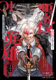 国内最大級の漫画・電子書籍ストア【コミックシーモア】※商品リンク有り