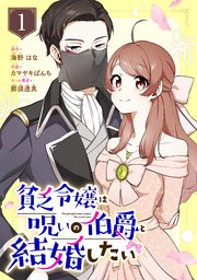 国内最大級の漫画・電子書籍ストア【コミックシーモア】※商品リンク有り