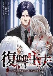 国内最大級の漫画・電子書籍ストア【コミックシーモア】※商品リンク有り※許可が下りていないメディアでの掲載は厳禁※