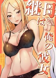 国内最大級の漫画・電子書籍ストア【コミックシーモア】※商品リンク有り※許可が下りていないメディアでの掲載は厳禁※