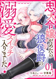国内最大級の漫画・電子書籍ストア【コミックシーモア】※商品リンク有り※許可が下りていないメディアでの掲載は厳禁※