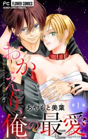 国内最大級の漫画・電子書籍ストア【コミックシーモア】※商品リンク有り※許可が下りていないメディアでの掲載は厳禁※