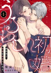国内最大級の漫画・電子書籍ストア【コミックシーモア】※商品リンク有り※許可が下りていないメディアでの掲載は厳禁※