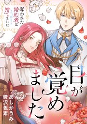 国内最大級の漫画・電子書籍ストア【コミックシーモア】※商品リンク有り※許可が下りていないメディアでの掲載は厳禁※