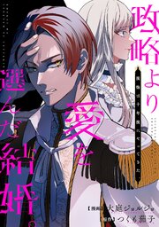 国内最大級の漫画・電子書籍ストア【コミックシーモア】※商品リンク有り※許可が下りていないメディアでの掲載は厳禁※