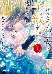 国内最大級の漫画・電子書籍ストア【コミックシーモア】※商品リンク有り※許可が下りていないメディアでの掲載は厳禁※