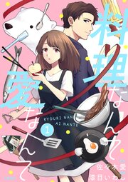 国内最大級の漫画・電子書籍ストア【コミックシーモア】※商品リンク有り※許可が下りていないメディアでの掲載は厳禁※