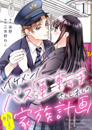 国内最大級の漫画・電子書籍ストア【コミックシーモア】※商品リンク有り※許可が下りていないメディアでの掲載は厳禁※