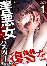 国内最大級の漫画・電子書籍ストア【コミックシーモア】※商品リンク有り※許可が下りていないメディアでの掲載は厳禁※