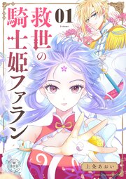 国内最大級の漫画・電子書籍ストア【コミックシーモア】※商品リンク有り※許可が下りていないメディアでの掲載は厳禁※