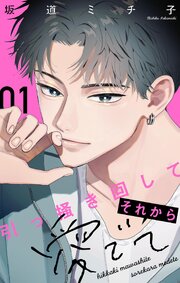 国内最大級の漫画・電子書籍ストア【コミックシーモア】※商品リンク有り※許可が下りていないメディアでの掲載は厳禁※