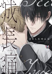 国内最大級の漫画・電子書籍ストア【コミックシーモア】※商品リンク有り※許可が下りていないメディアでの掲載は厳禁※