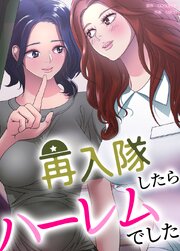国内最大級の漫画・電子書籍ストア【コミックシーモア】※商品リンク有り※許可が下りていないメディアでの掲載は厳禁※