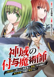 国内最大級の漫画・電子書籍ストア【コミックシーモア】※商品リンク有り※許可が下りていないメディアでの掲載は厳禁※