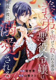 国内最大級の漫画・電子書籍ストア【コミックシーモア】※商品リンク有り※許可が下りていないメディアでの掲載は厳禁※