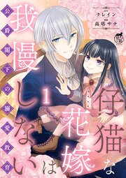 国内最大級の漫画・電子書籍ストア【コミックシーモア】※商品リンク有り※許可が下りていないメディアでの掲載は厳禁※