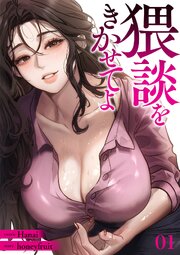 国内最大級の漫画・電子書籍ストア【コミックシーモア】※商品リンク有り※許可が下りていないメディアでの掲載は厳禁※