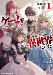 国内最大級の漫画・電子書籍ストア【コミックシーモア】※商品リンク有り※許可が下りていないメディアでの掲載は厳禁※