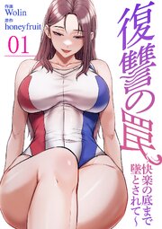国内最大級の漫画・電子書籍ストア【コミックシーモア】※商品リンク有り※許可が下りていないメディアでの掲載は厳禁※