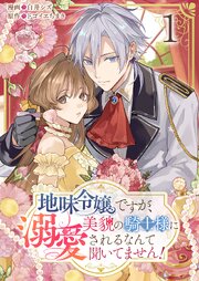 国内最大級の漫画・電子書籍ストア【コミックシーモア】※商品リンク有り※許可が下りていないメディアでの掲載は厳禁※
