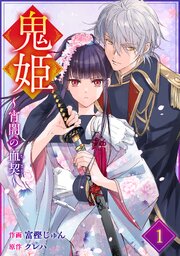国内最大級の漫画・電子書籍ストア【コミックシーモア】※商品リンク有り※許可が下りていないメディアでの掲載は厳禁※