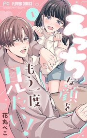 国内最大級の漫画・電子書籍ストア【コミックシーモア】※商品リンク有り※許可が下りていないメディアでの掲載は厳禁※