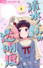 国内最大級の漫画・電子書籍ストア【コミックシーモア】※商品リンク有り※許可が下りていないメディアでの掲載は厳禁※
