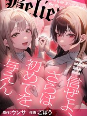 国内最大級の漫画・電子書籍ストア【コミックシーモア】※商品リンク有り※許可が下りていないメディアでの掲載は厳禁※