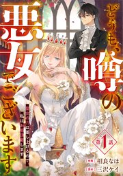 国内最大級の漫画・電子書籍ストア【コミックシーモア】※商品リンク有り※許可が下りていないメディアでの掲載は厳禁※