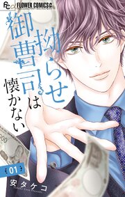国内最大級の漫画・電子書籍ストア【コミックシーモア】※商品リンク有り※許可が下りていないメディアでの掲載は厳禁※