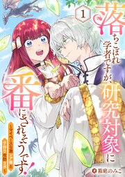 国内最大級の漫画・電子書籍ストア【コミックシーモア】※商品リンク有り※許可が下りていないメディアでの掲載は厳禁※