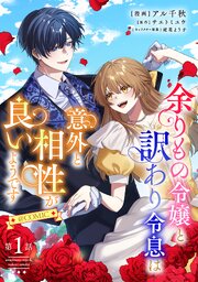 国内最大級の漫画・電子書籍ストア【コミックシーモア】※商品リンク有り※許可が下りていないメディアでの掲載は厳禁※