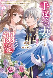 国内最大級の漫画・電子書籍ストア【コミックシーモア】※商品リンク有り※許可が下りていないメディアでの掲載は厳禁※