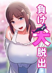 国内最大級の漫画・電子書籍ストア【コミックシーモア】※商品リンク有り※許可が下りていないメディアでの掲載は厳禁※