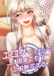 国内最大級の漫画・電子書籍ストア【コミックシーモア】※商品リンク有り※許可が下りていないメディアでの掲載は厳禁※