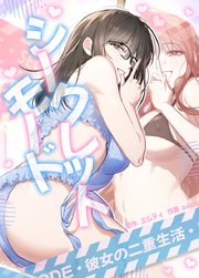 国内最大級の漫画・電子書籍ストア【コミックシーモア】※商品リンク有り※許可が下りていないメディアでの掲載は厳禁※