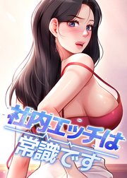 国内最大級の漫画・電子書籍ストア【コミックシーモア】※商品リンク有り※許可が下りていないメディアでの掲載は厳禁※