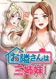 国内最大級の漫画・電子書籍ストア【コミックシーモア】※商品リンク有り※許可が下りていないメディアでの掲載は厳禁※
