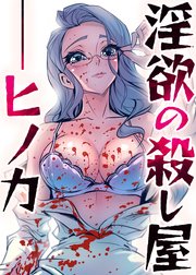 国内最大級の漫画・電子書籍ストア【コミックシーモア】※商品リンク有り※許可が下りていないメディアでの掲載は厳禁※