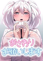 国内最大級の漫画・電子書籍ストア【コミックシーモア】※商品リンク有り※許可が下りていないメディアでの掲載は厳禁※
