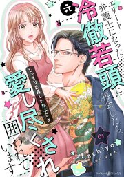 国内最大級の漫画・電子書籍ストア【コミックシーモア】※商品リンク有り※許可が下りていないメディアでの掲載は厳禁※