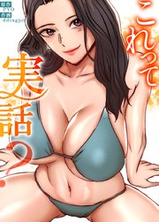 国内最大級の漫画・電子書籍ストア【コミックシーモア】※商品リンク有り※許可が下りていないメディアでの掲載は厳禁※